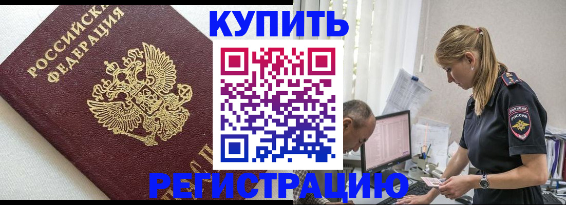 регистрация для школы в Шахтах